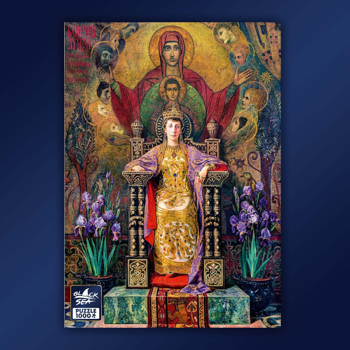 Puzzle Black Sea Premium 1000 pieces - Portrait of Princess Maria Louisa, The majestic posthumous portrait of Princess Maria Louisa, made by the umatched Jan Mrkvicka was personally commissioned by Prince Ferdinand. The work is full of symbols and present