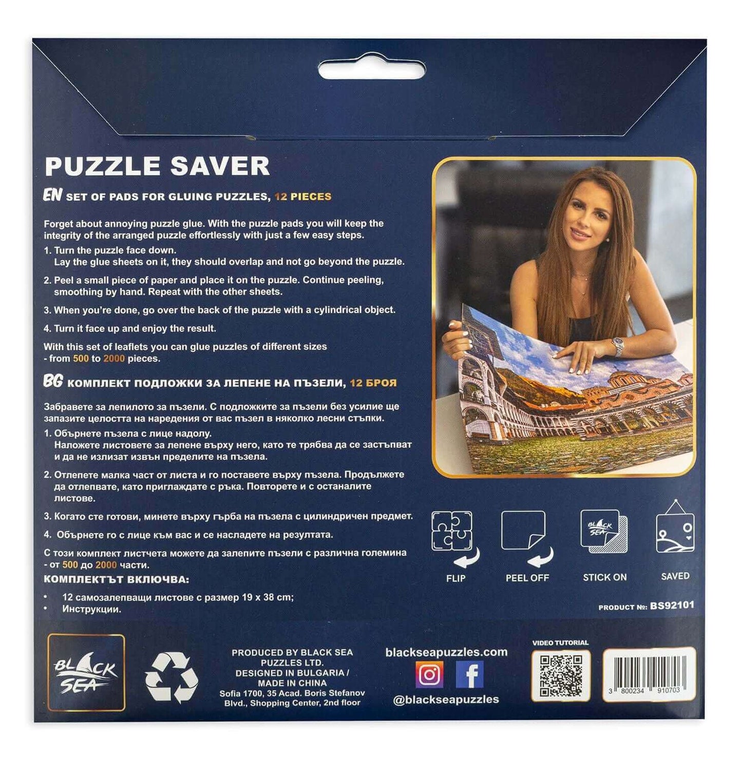 Black Sea Puzzles - Puzzle Saver, Set of puzzle saver stickers by Black Sea. Contents: 12 pieces of adhesive stickers measuring 19 x 38 cm each; Instructions. The stickers can secure 2 puzzles with 1000 pieces, 1 puzzle with 2000 pieces, or 4 puzzles with