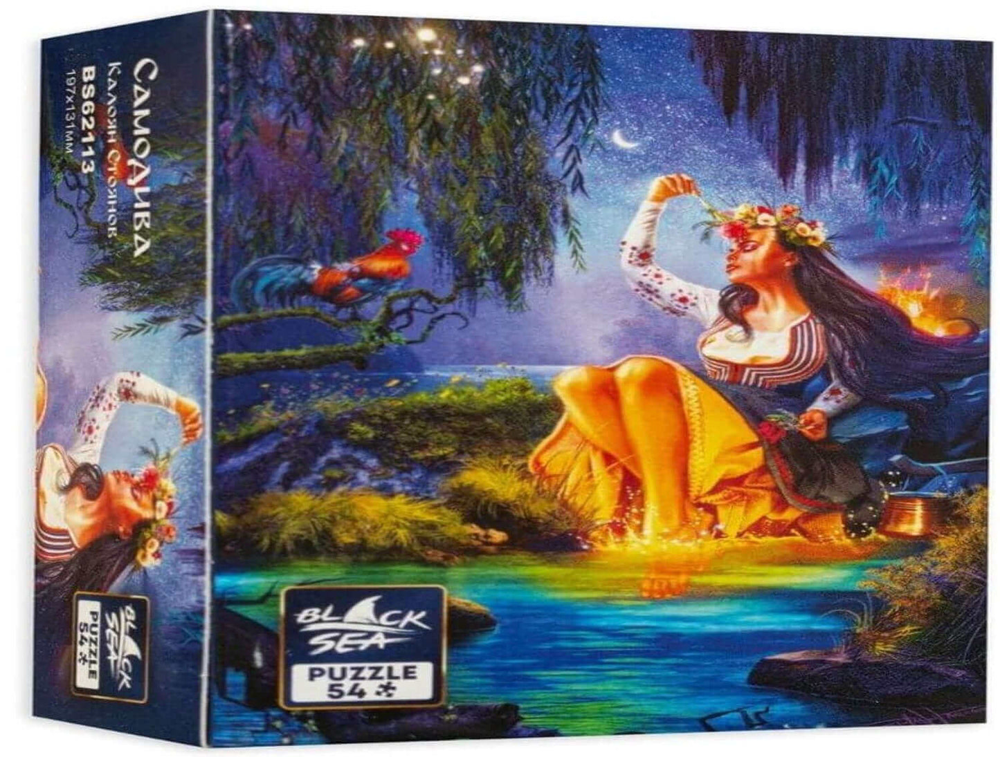 Mini puzzle Black sea 54 pieces - Samodiva, -