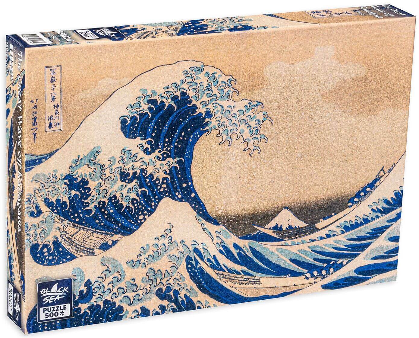 Japanese Wave Wooden Jigsaw Puzzle - 500 Piece Challenging Puzzle For Adults, Wall Art Gift
